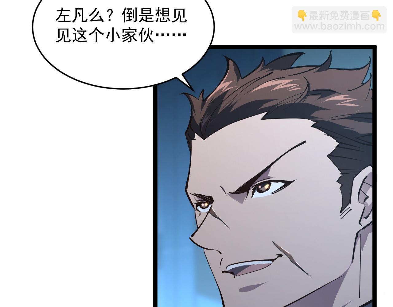 從末世崛起 - 074 巨樹奇物·逆轉局勢(2/2) - 7