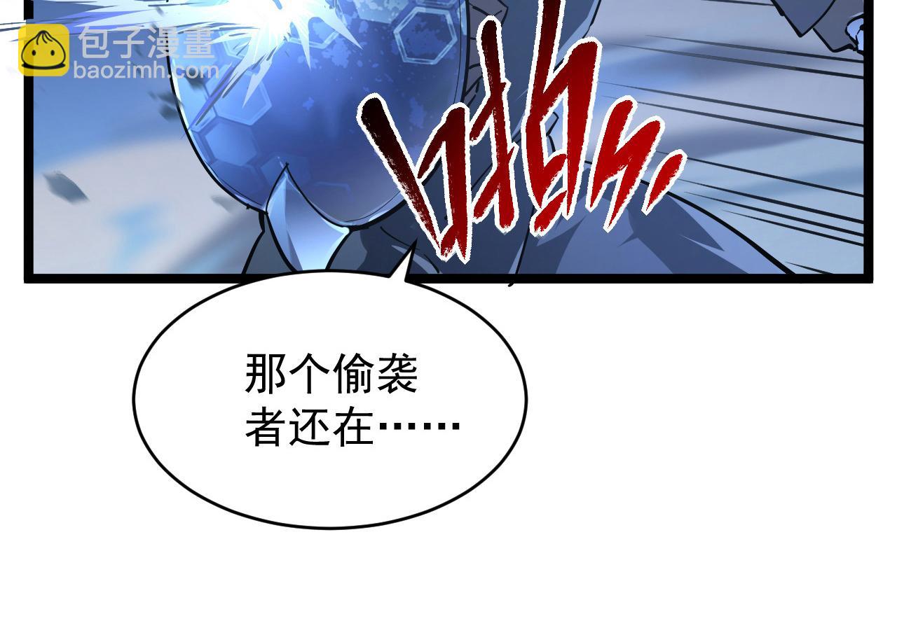 從末世崛起 - 076 潰敗！(1/3) - 6