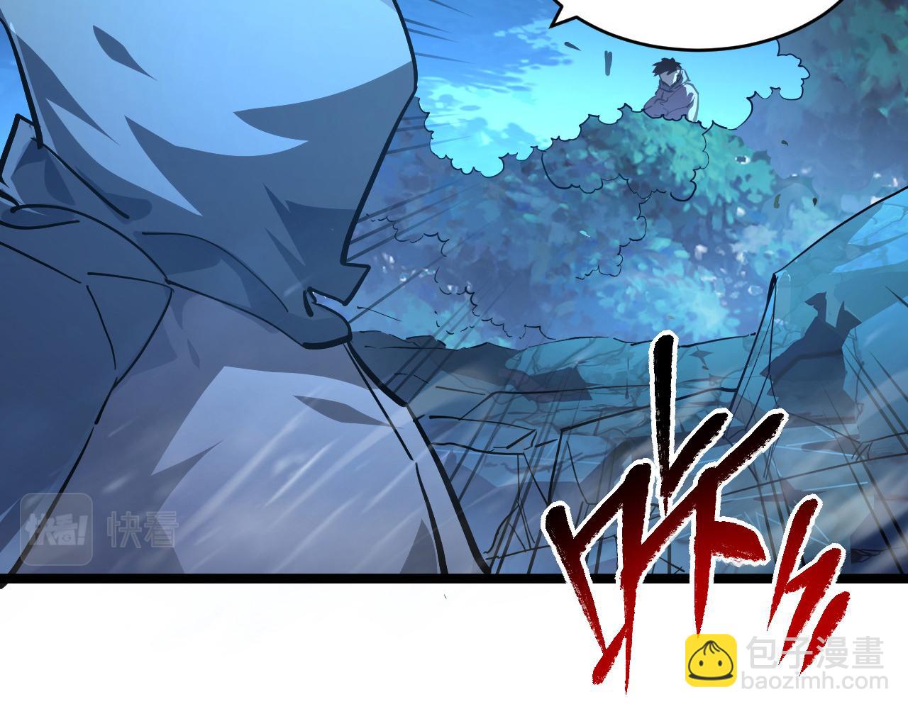 從末世崛起 - 076 潰敗！(1/3) - 5