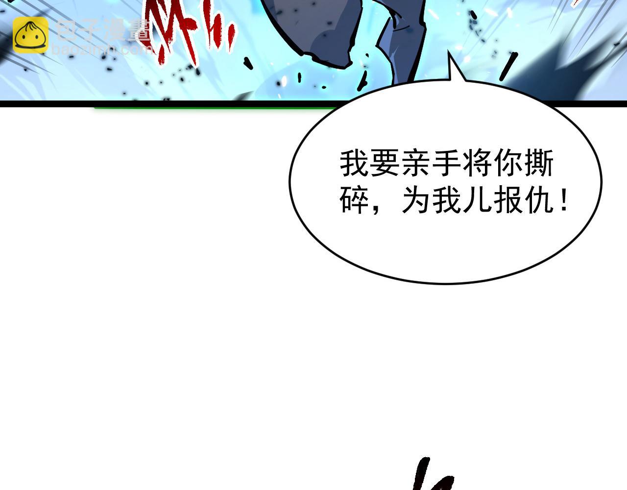 從末世崛起 - 076 潰敗！(1/3) - 6