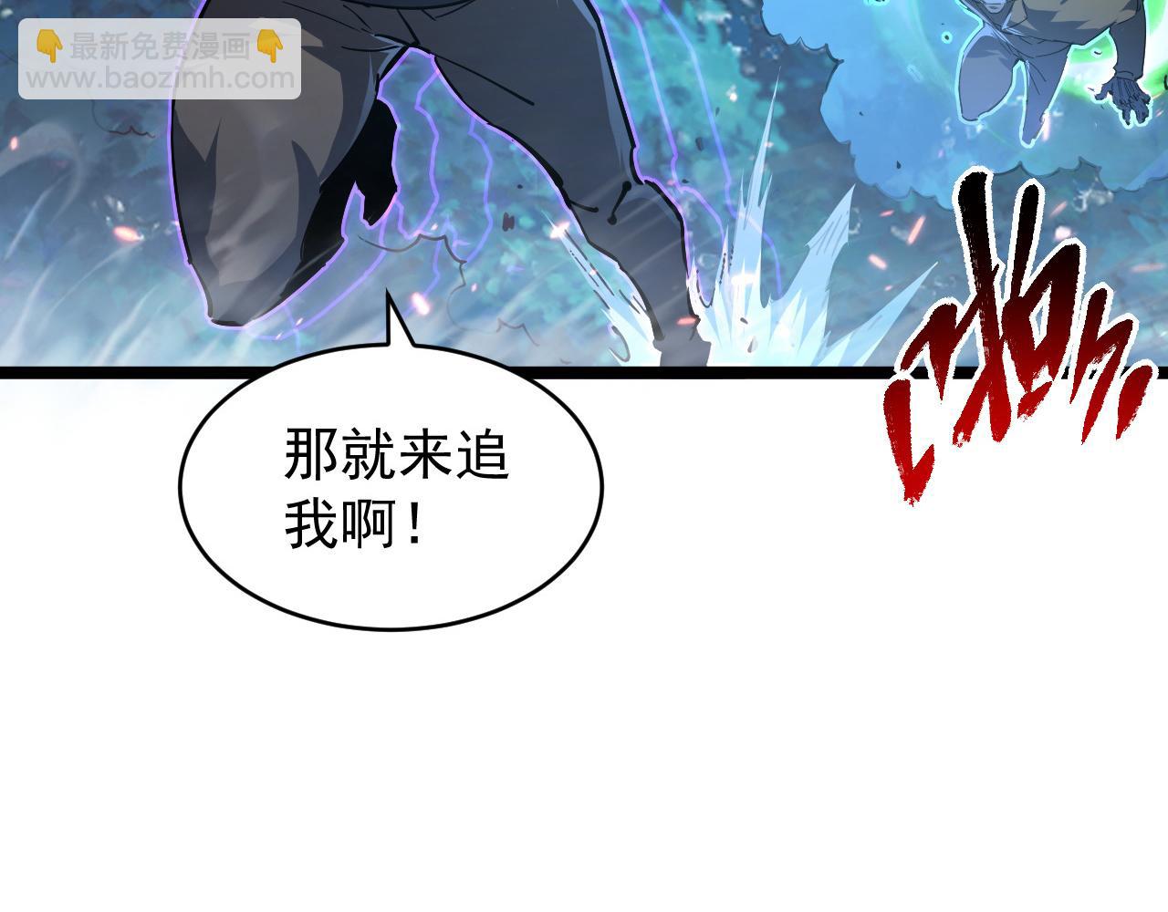 從末世崛起 - 076 潰敗！(1/3) - 2