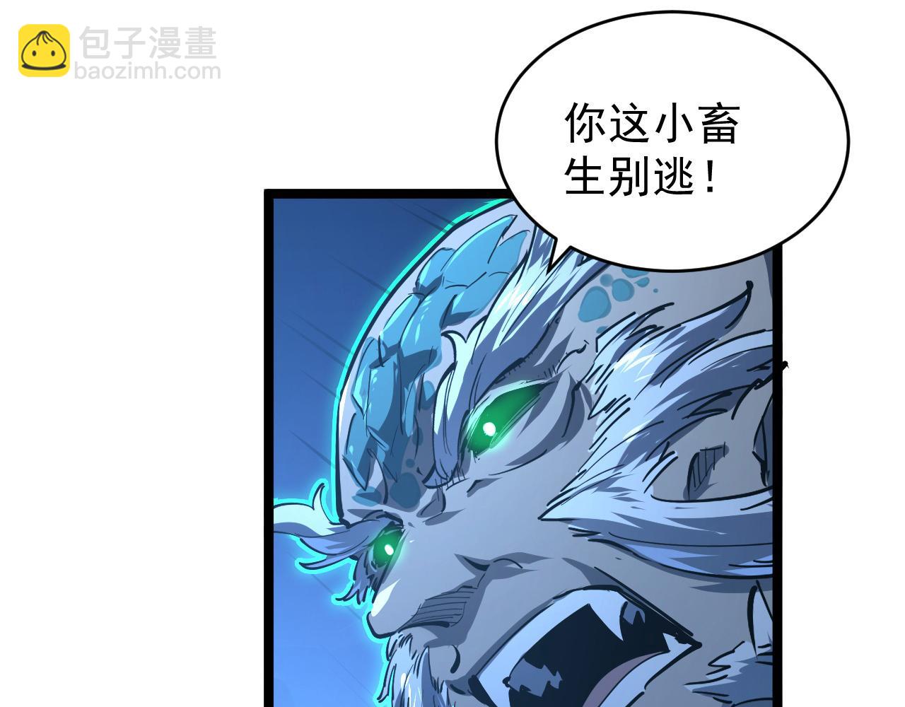 從末世崛起 - 076 潰敗！(1/3) - 3