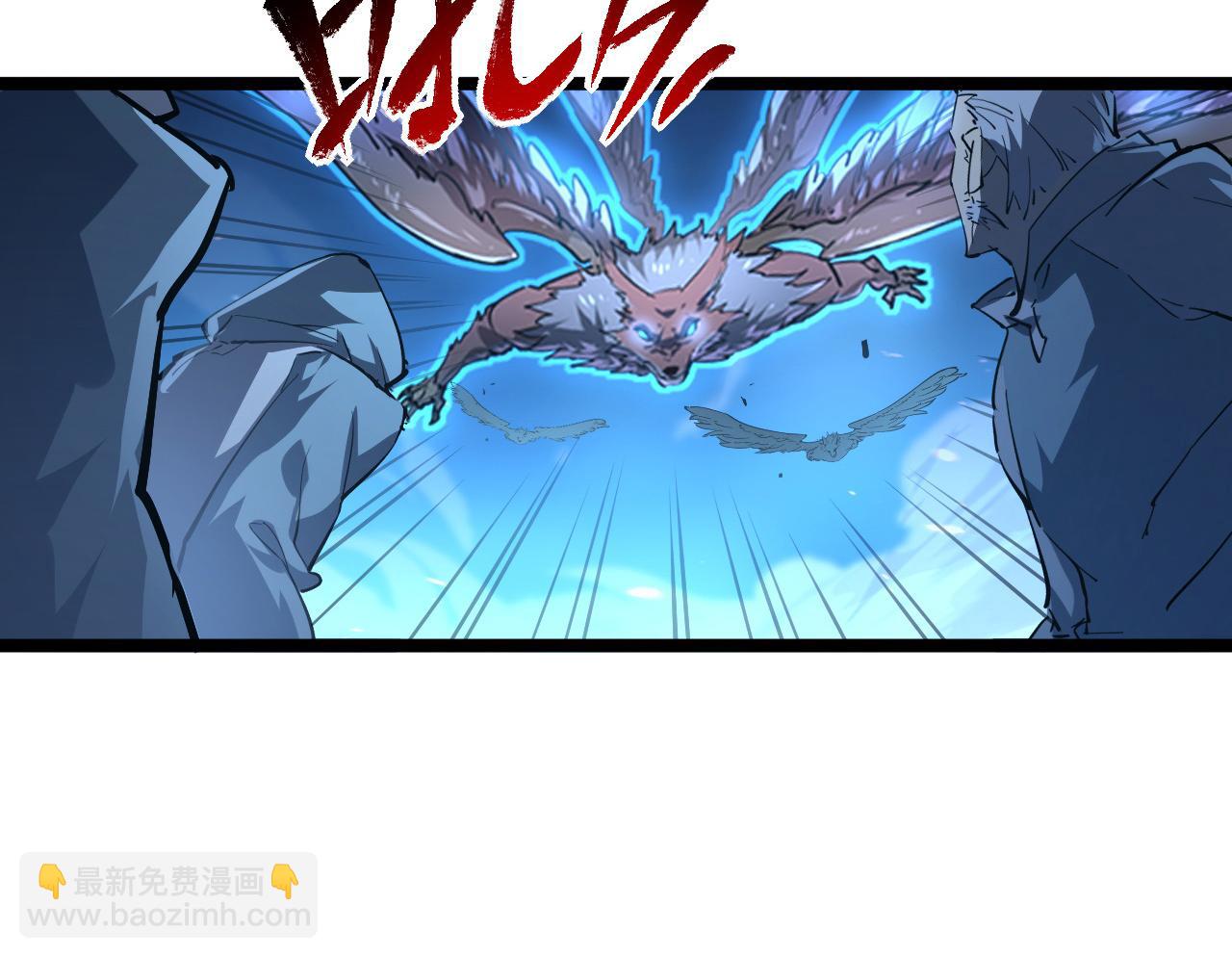 從末世崛起 - 076 潰敗！(1/3) - 7