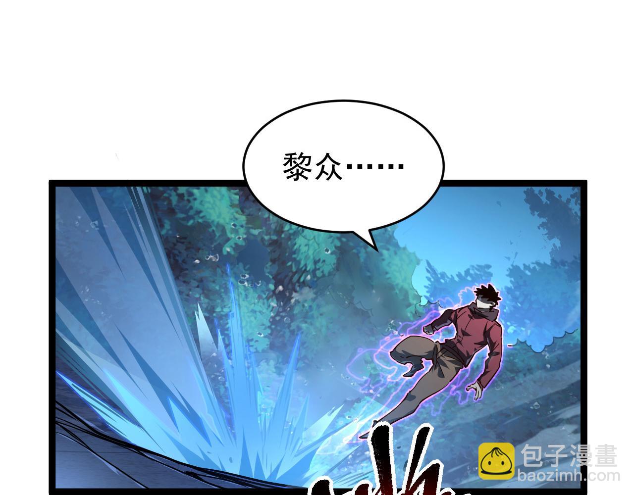 從末世崛起 - 076 潰敗！(1/3) - 8