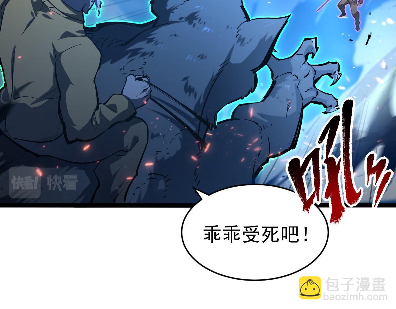 從末世崛起 - 076 潰敗！(1/3) - 2