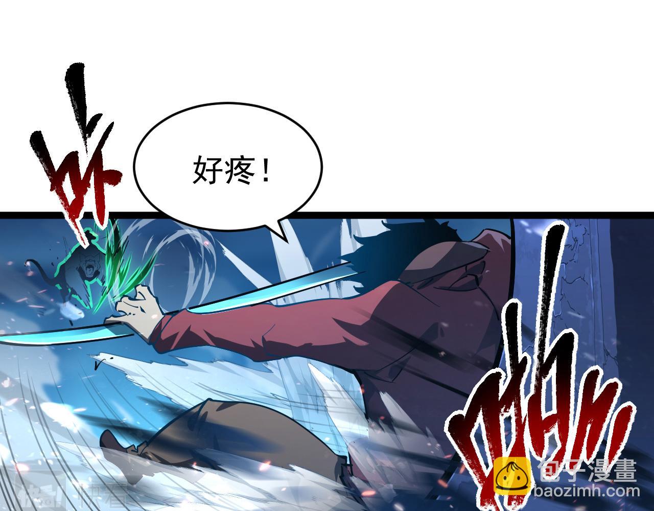 從末世崛起 - 076 潰敗！(2/3) - 5