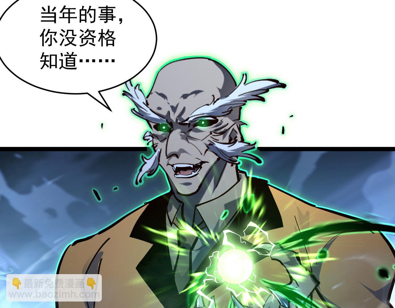 從末世崛起 - 076 潰敗！(2/3) - 8