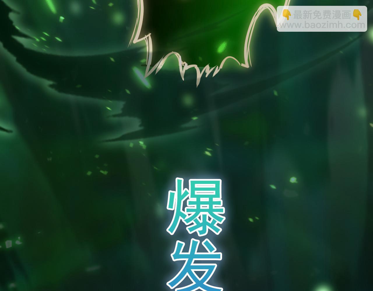 從末世崛起 - 076 潰敗！(2/3) - 5