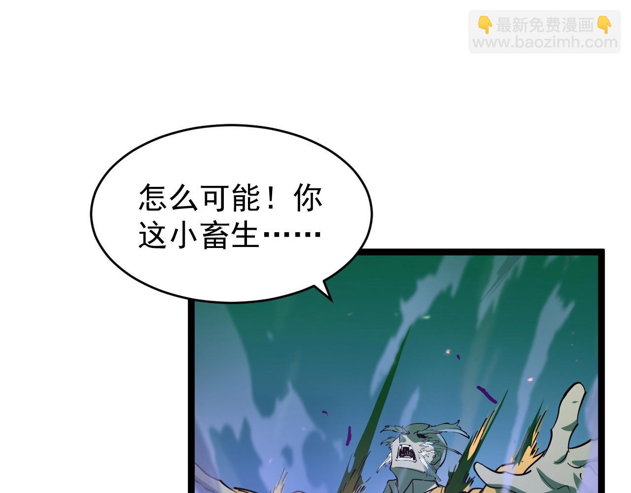 從末世崛起 - 076 潰敗！(2/3) - 1