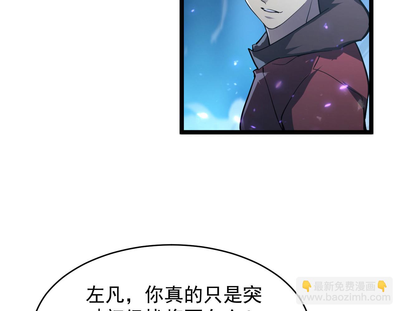 從末世崛起 - 076 潰敗！(2/3) - 2