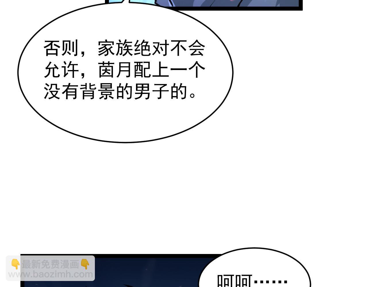 從末世崛起 - 078 了結仇怨·新的陰影(1/2) - 4