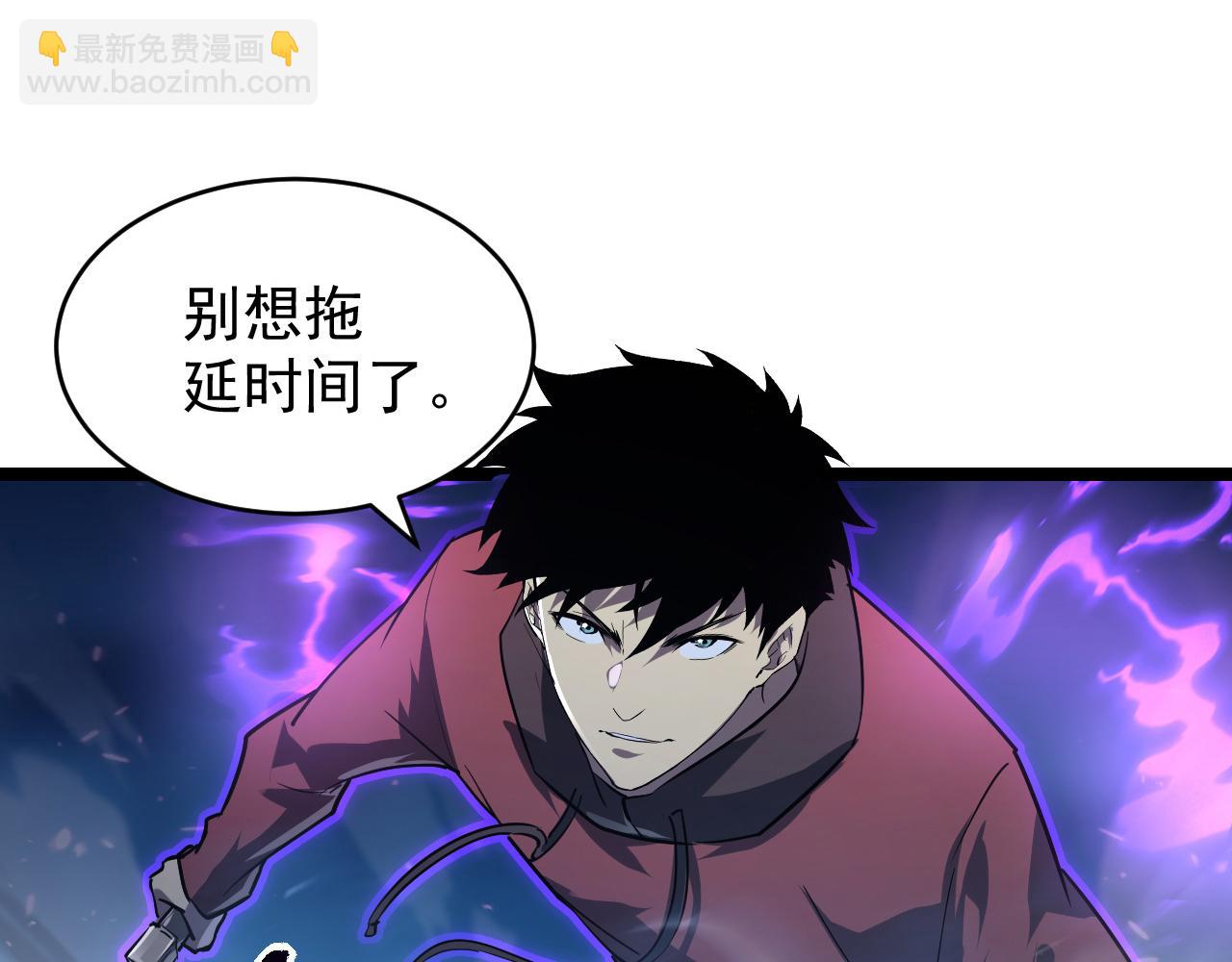 從末世崛起 - 078 了結仇怨·新的陰影(1/2) - 1