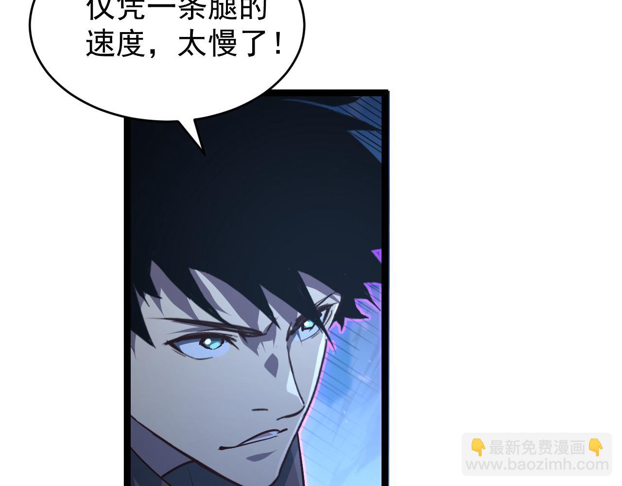 從末世崛起 - 078 了結仇怨·新的陰影(1/2) - 8