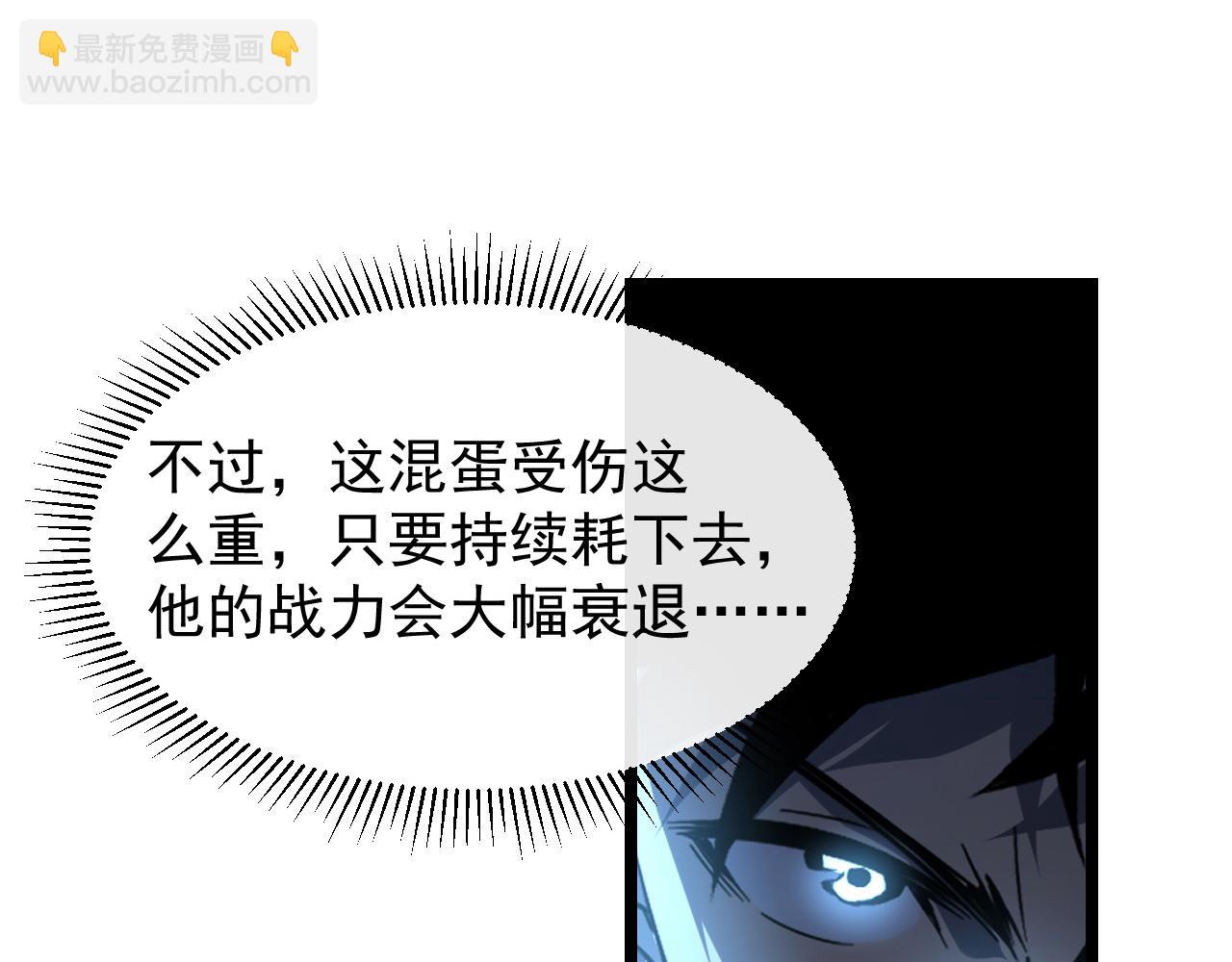 從末世崛起 - 078 了結仇怨·新的陰影(2/2) - 7