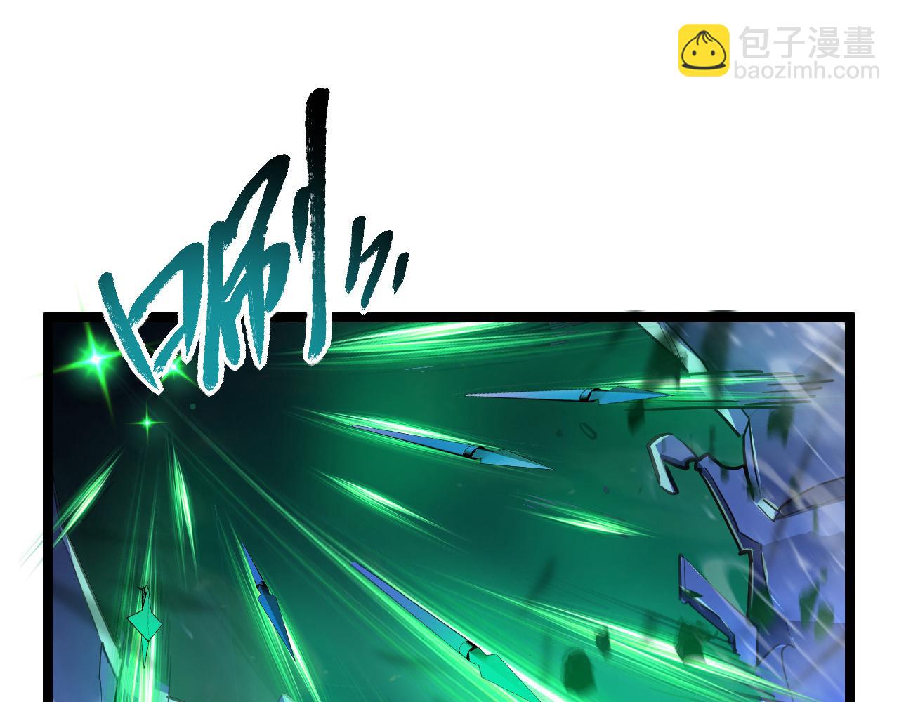 從末世崛起 - 078 了結仇怨·新的陰影(2/2) - 7