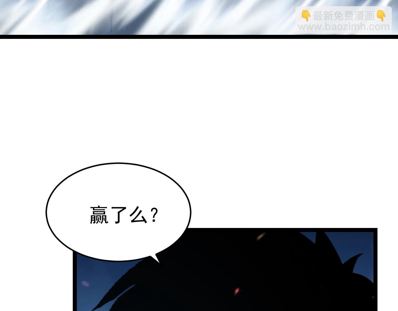 從末世崛起 - 078 了結仇怨·新的陰影(2/2) - 7