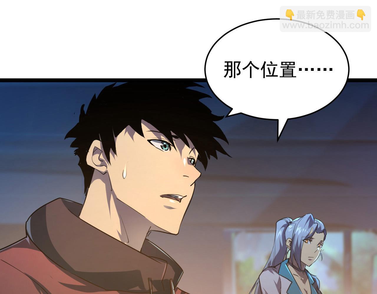 從末世崛起 - 080 獸潮下的金寧(1/2) - 4