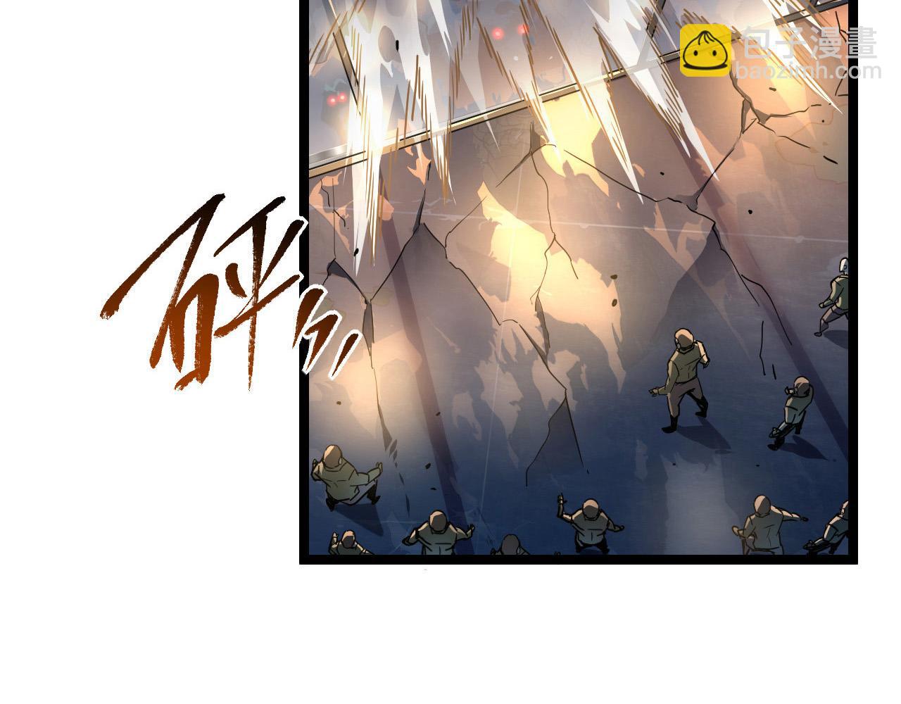 從末世崛起 - 080 獸潮下的金寧(1/2) - 8