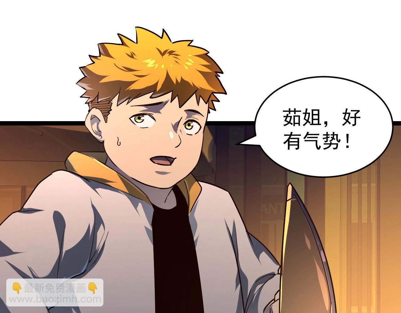 從末世崛起 - 080 獸潮下的金寧(1/2) - 2