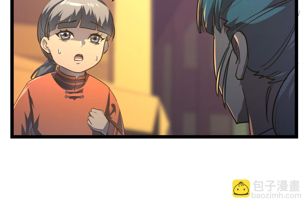 從末世崛起 - 080 獸潮下的金寧(1/2) - 6