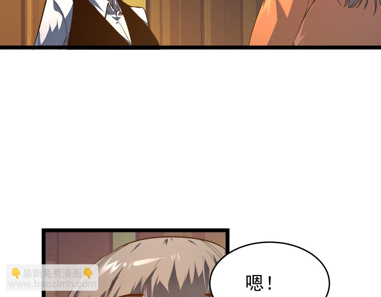 從末世崛起 - 080 獸潮下的金寧(1/2) - 8