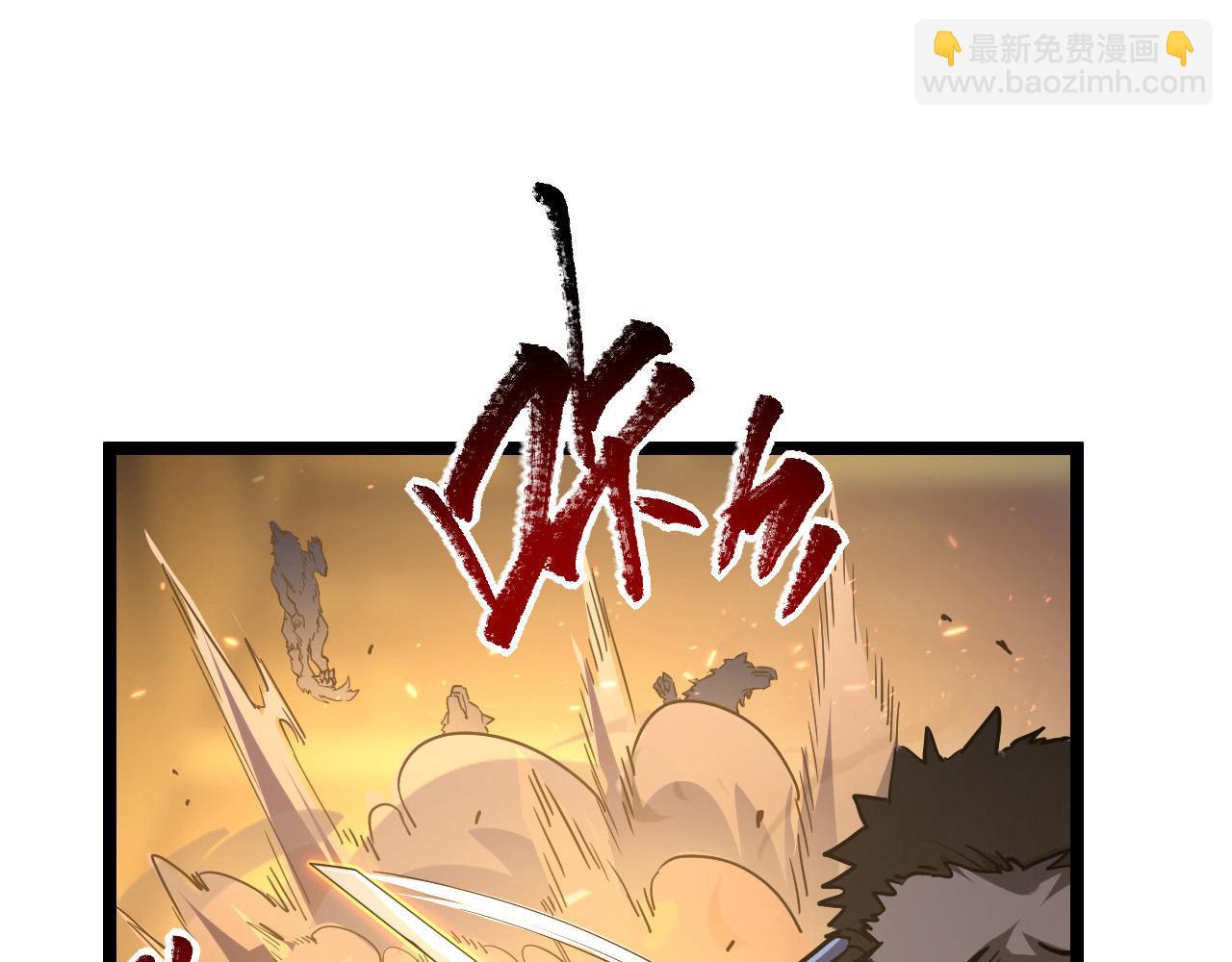 從末世崛起 - 080 獸潮下的金寧(2/2) - 7