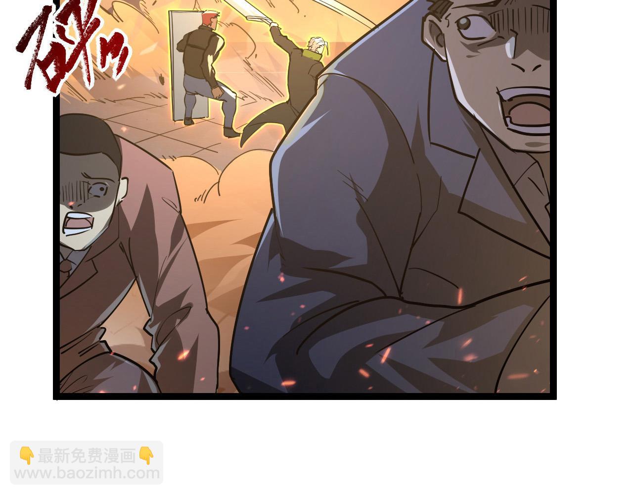 從末世崛起 - 080 獸潮下的金寧(2/2) - 8