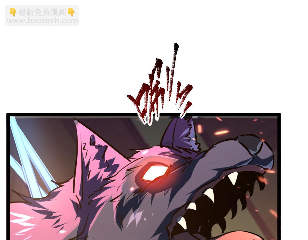 從末世崛起 - 080 獸潮下的金寧(2/2) - 4