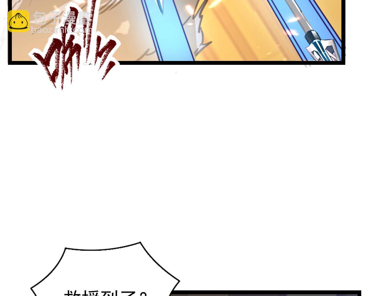 從末世崛起 - 080 獸潮下的金寧(2/2) - 6