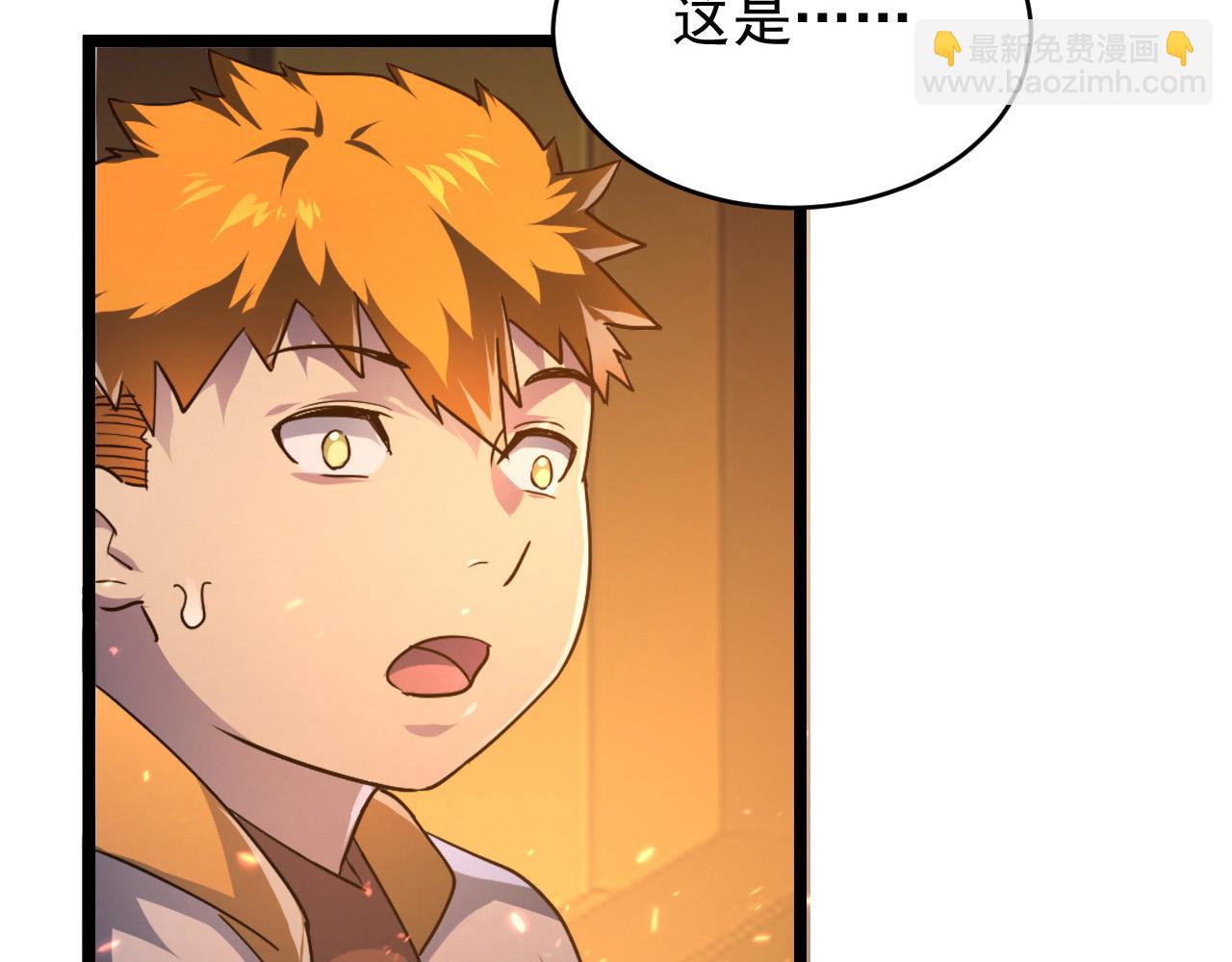 從末世崛起 - 080 獸潮下的金寧(2/2) - 1