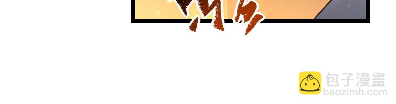 從末世崛起 - 080 獸潮下的金寧(2/2) - 6