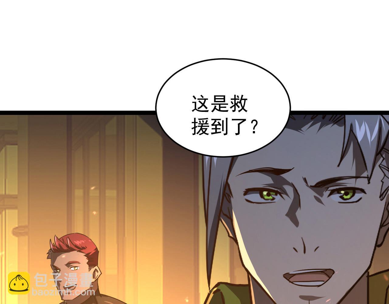 從末世崛起 - 080 獸潮下的金寧(2/2) - 1