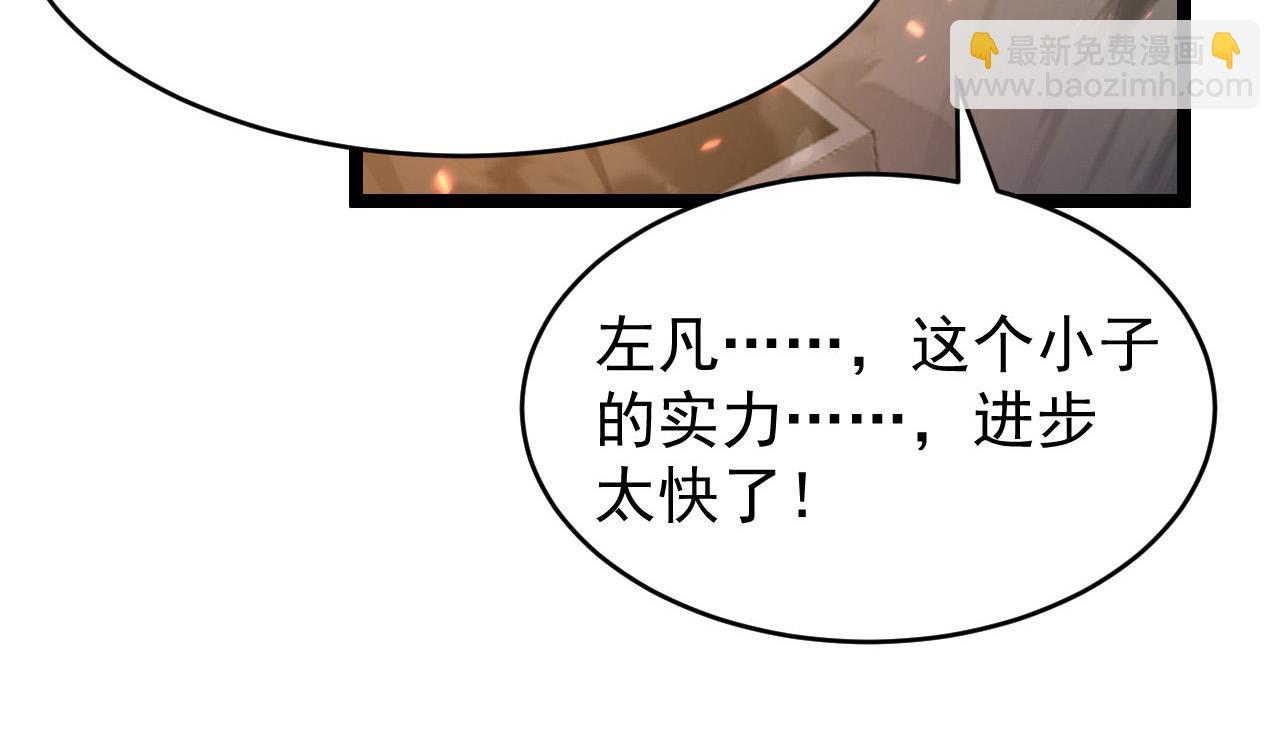 從末世崛起 - 080 獸潮下的金寧(2/2) - 6