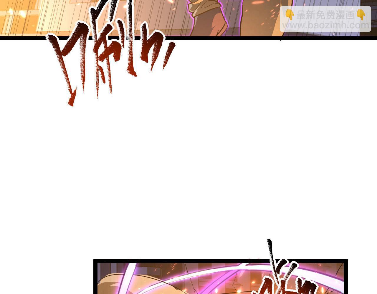 從末世崛起 - 080 獸潮下的金寧(2/2) - 2