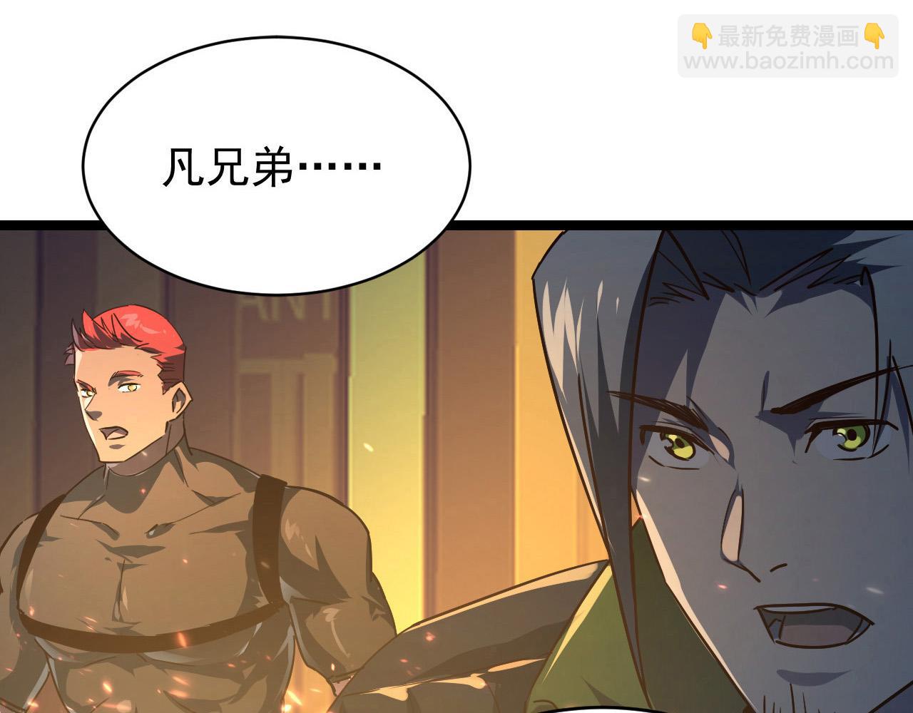 從末世崛起 - 080 獸潮下的金寧(2/2) - 6