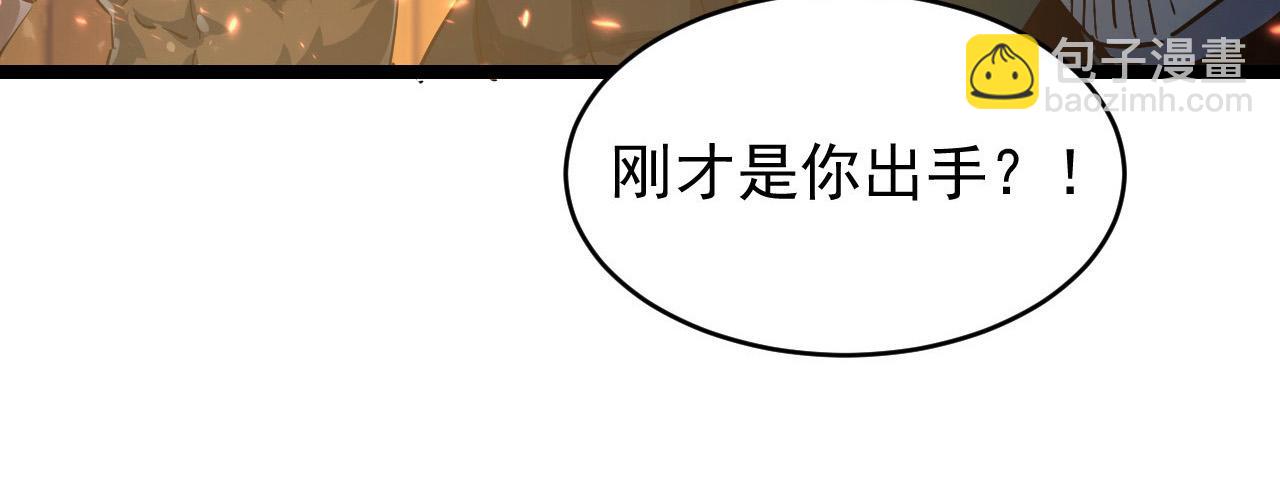 從末世崛起 - 080 獸潮下的金寧(2/2) - 7