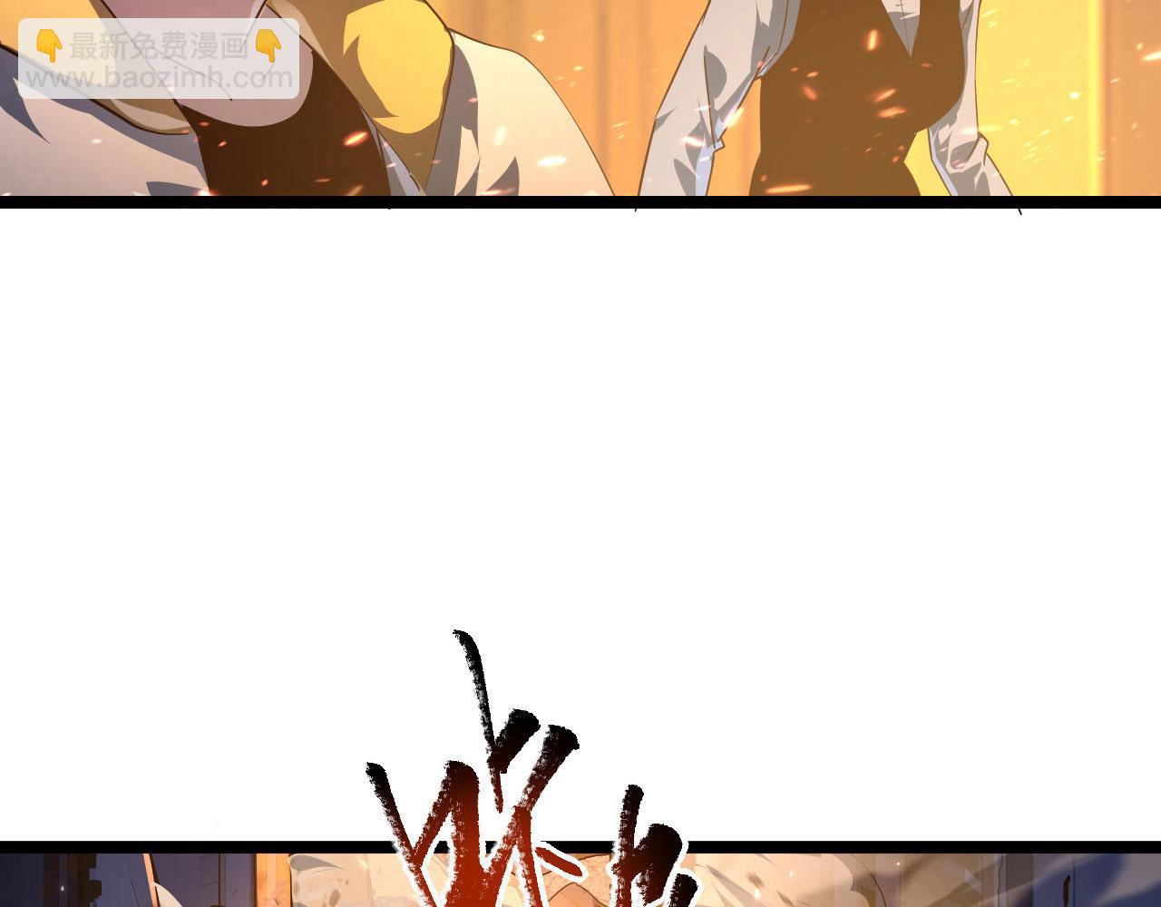 從末世崛起 - 080 獸潮下的金寧(2/2) - 1