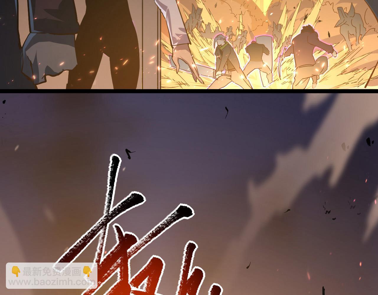 從末世崛起 - 080 獸潮下的金寧(2/2) - 8