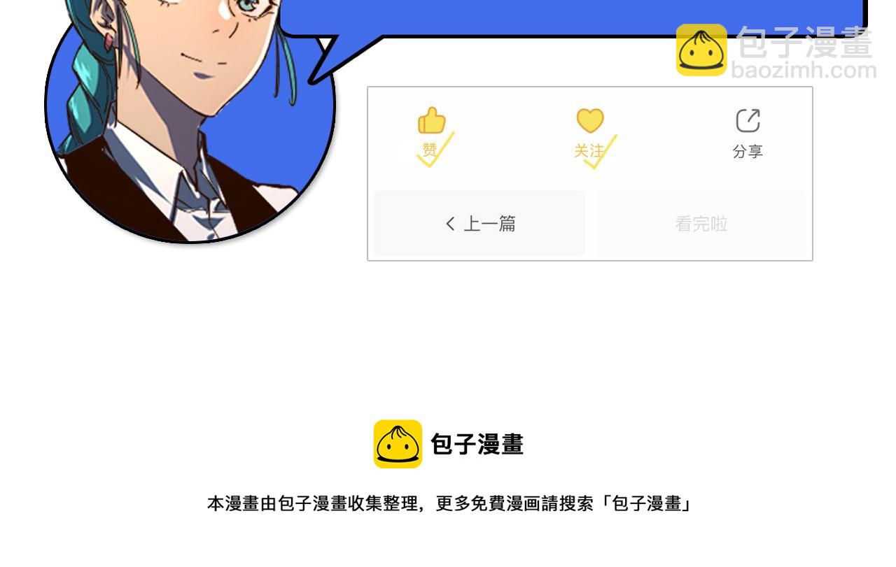 從末世崛起 - 080 獸潮下的金寧(2/2) - 5