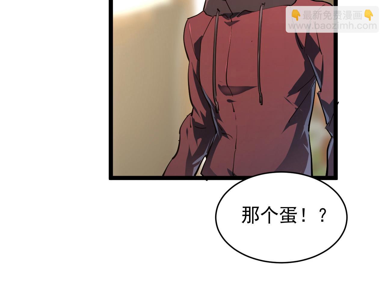 從末世崛起 - 082 孵化(1/2) - 8