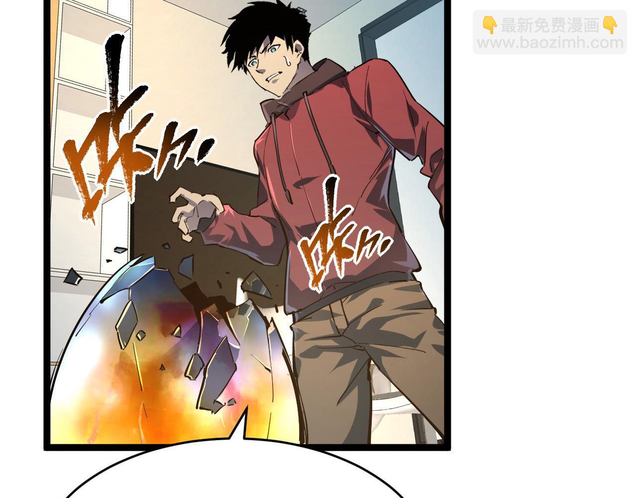 從末世崛起 - 082 孵化(1/2) - 7