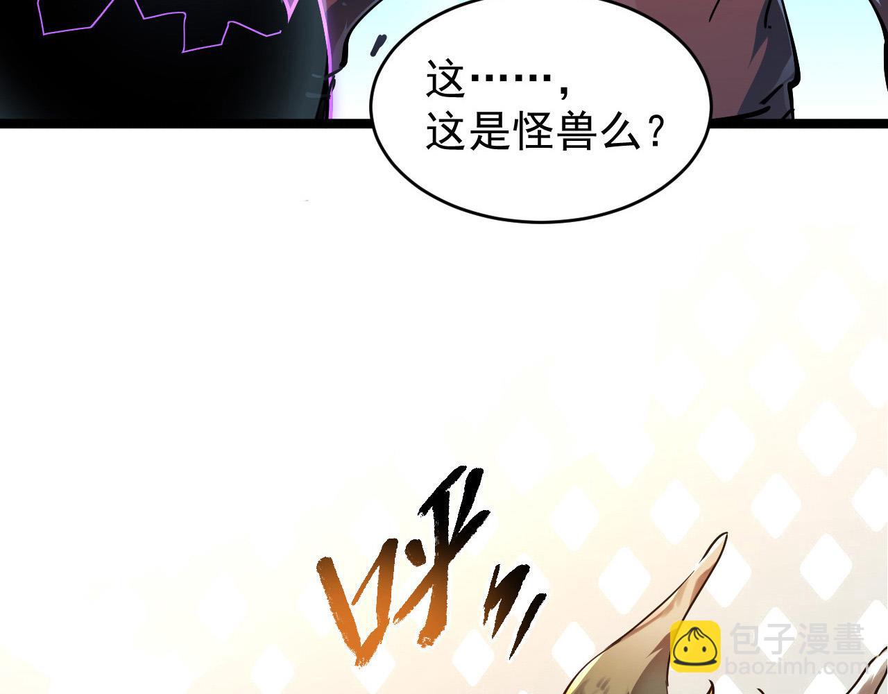 從末世崛起 - 082 孵化(1/2) - 2