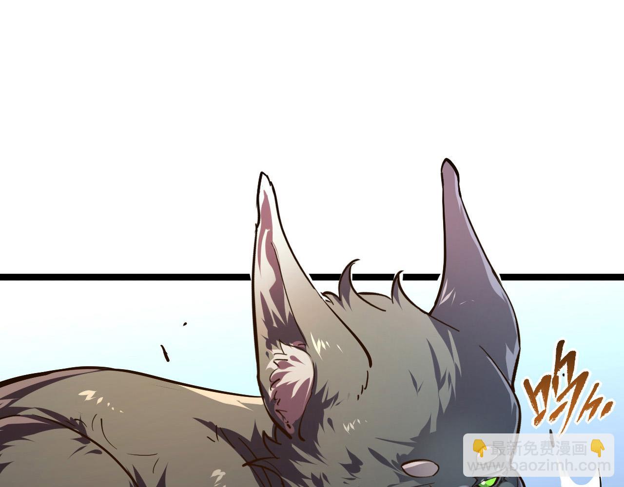 從末世崛起 - 082 孵化(1/2) - 6