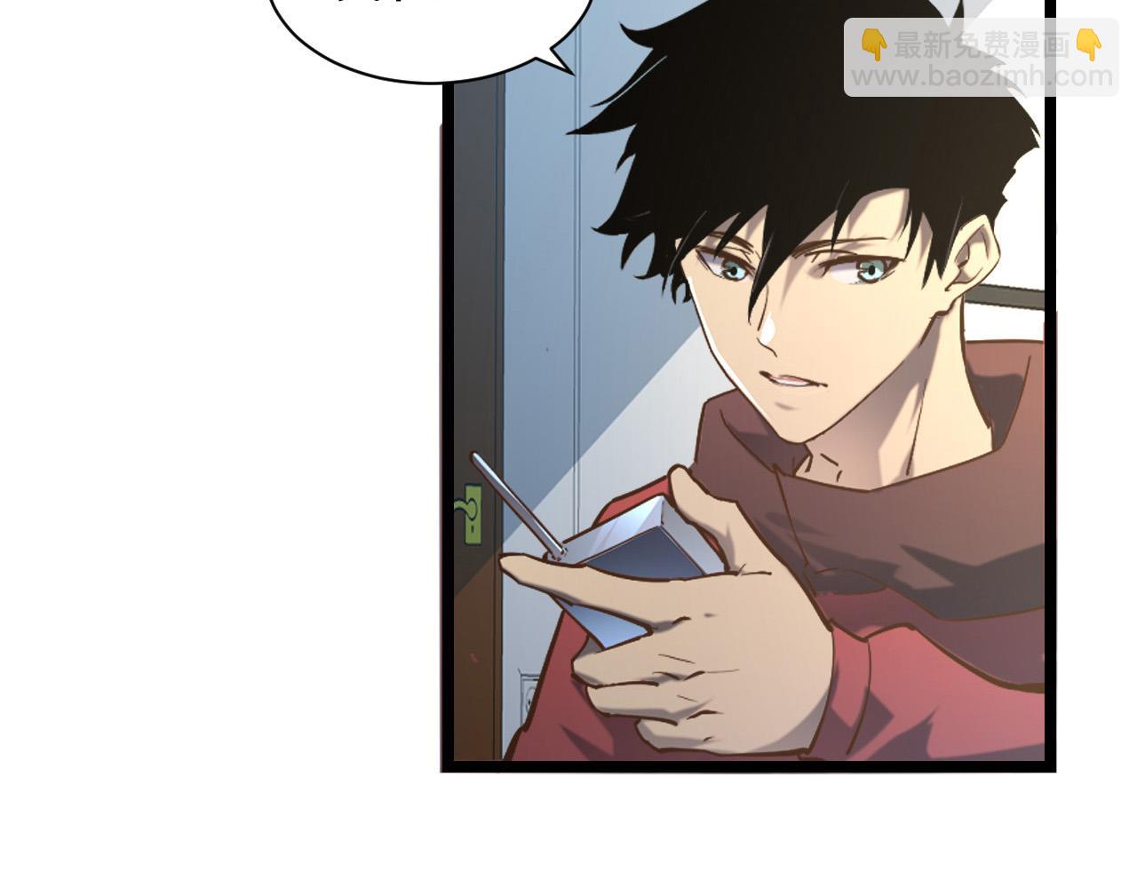 從末世崛起 - 082 孵化(2/2) - 1