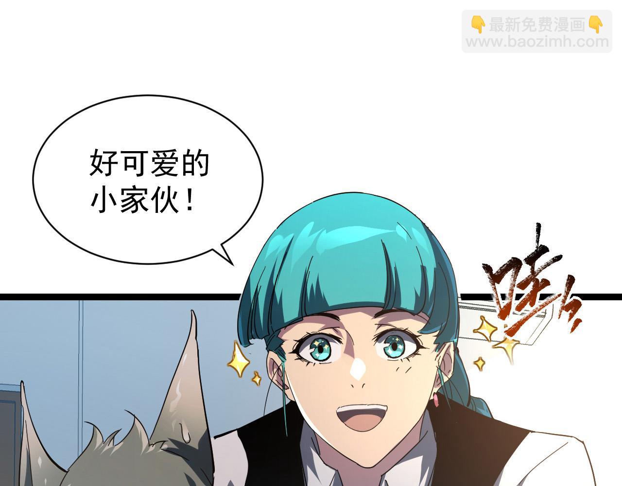 從末世崛起 - 082 孵化(2/2) - 2