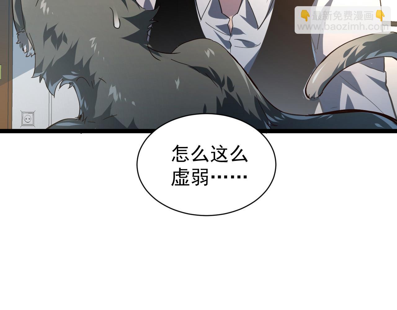 從末世崛起 - 082 孵化(2/2) - 3