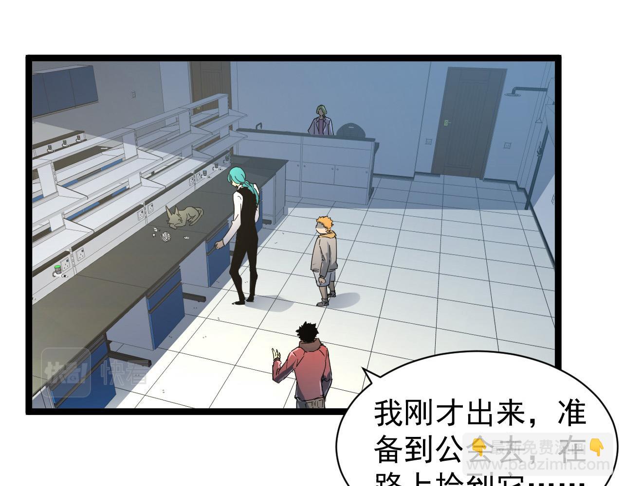 從末世崛起 - 082 孵化(2/2) - 4