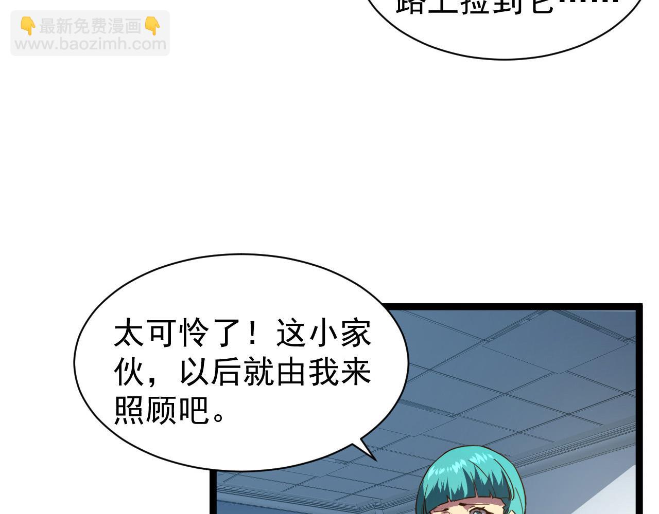 從末世崛起 - 082 孵化(2/2) - 5