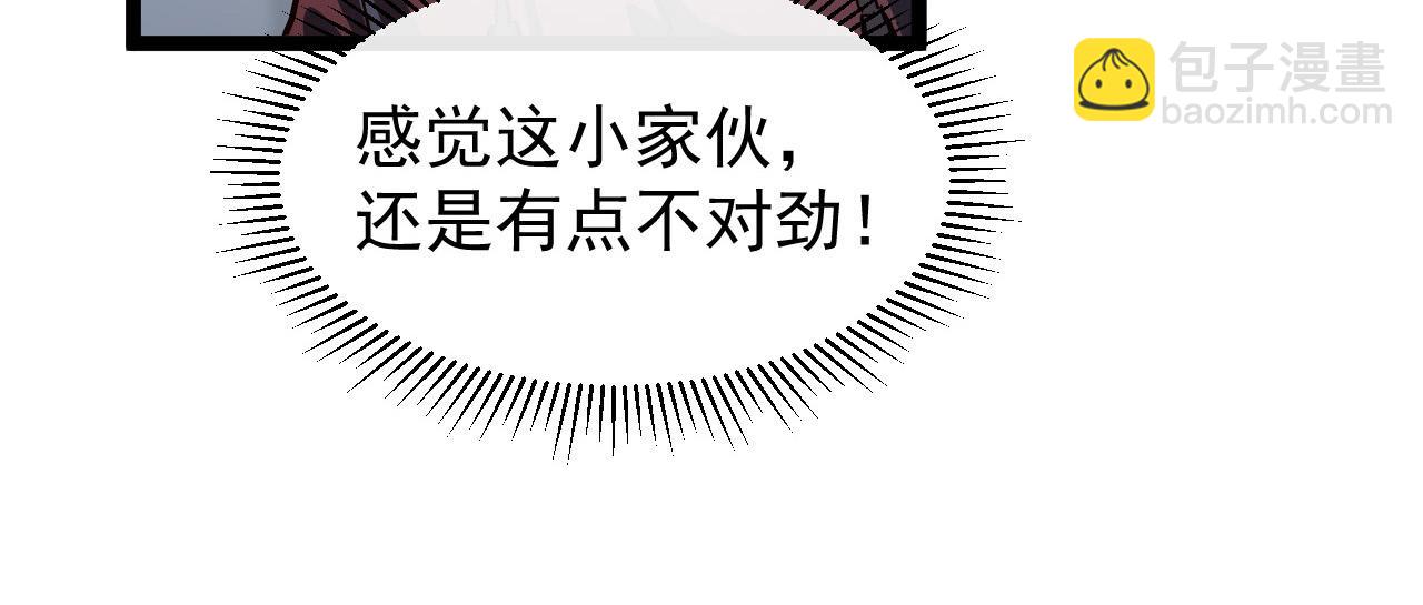 從末世崛起 - 082 孵化(2/2) - 8