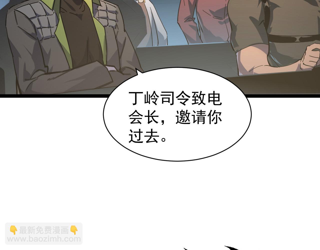 從末世崛起 - 082 孵化(2/2) - 5